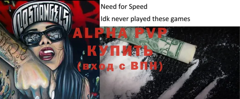 OMG как войти  Амурск  Alfa_PVP Соль 